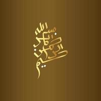 bismillah skriven i islamic eller arabicum kalligrafi med gyllene Färg och klassisk bakgrund. menande av bismillah, i de namn av Allah, de medkännande, de barmhärtig. vektor