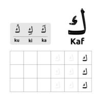 arabicum alfabet kalkylblad vektor design eller arabicum brev för barns inlärning till skriva