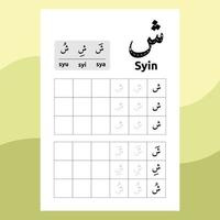arabisches alphabet arbeitsblatt vektordesign oder arabische buchstaben für das schreibenlernen von kindern vektor