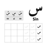 arabicum alfabet kalkylblad vektor design eller arabicum brev för barns inlärning till skriva