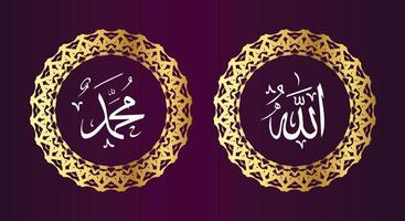 allah muhammad arabicum kalligrafi, den betyder Gud i muslim. uppsättning två av islamic vägg konst. allah och muhammad vägg dekor. minimalistisk muslim tapet. vektor