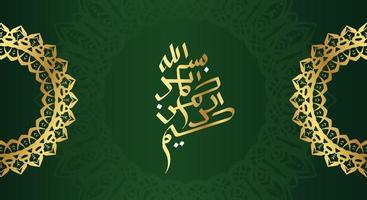 arabische kalligrafie von bismillah mit goldener farbe und blauem hintergrund, der erste vers des korans, übersetzt als im namen gottes, des barmherzigen, des mitfühlenden vektor