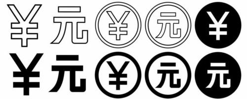 Yen oder Yuan Renmibi Icon Set isoliert auf weißem Hintergrund vektor