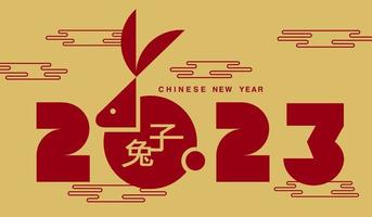 mondneujahr, chinesisches neujahr 2023, jahr des kaninchens vektor