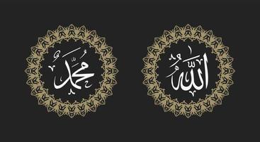 arabicum kalligrafi av allah muhammad med cirkel ram och retro Färg vektor