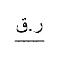 Katar-Währungssymbol, Katar-Riyal, arabische Version, qar-Zeichen. Vektor-Illustration vektor
