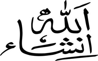 insha allaha islamische urdu kalligraphie kostenloser vektor