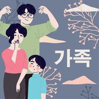 koreanska familj affisch vektor
