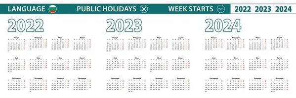 enkel kalender mall i bulgarian för 2022, 2023, 2024 år. vecka börjar från måndag. vektor