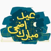 editierbarer vektor der arabischen kalligrafie-schrift von eid adha mubarak mit skizzenstil-moscheenillustration auf pinselstrichen nacht für kunstelemente des islamischen heiligen fest-designkonzepts