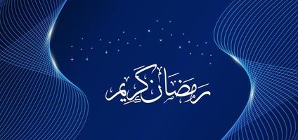 religiös ramadan kareem islamisk festival banner design vektor