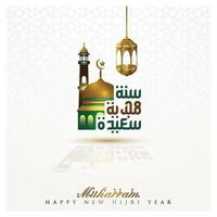 frohes neues hijri jahr muharram gruß islamischer hintergrund vektordesign mit arabischer kalligrafie, halbmond, laterne und kaaba für tapeten, banner, cover, brosur, illustration und dekoration vektor