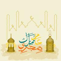 editierbarer arabischer kalligraphievektor von am hijri mubarak mit arabischen laternen und moscheenschattenbildlinie für islamisches neujahrsreligiöses festmoment-designkonzept vektor
