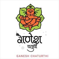 ganesh chaturthi indisches fest vektor