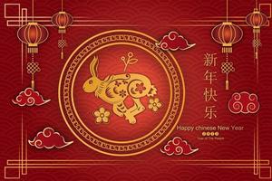 frohes chinesisches neujahr 2023 kaninchen sternzeichen, mit goldpapierschnitt kunst- und handwerksstil auf hintergrund für grußkarte, plakat, flyer vektor