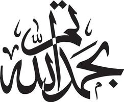 arbi titel islamic urdu arabicum kalligrafi fri vektor