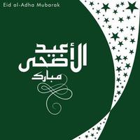 eid ul Adha mubarak typografisk design vektor