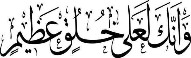 arbi islamic urdu kalligrafi fri vektor