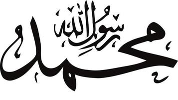 muhammad rasoolalha islamic kalligrafi fri vektor