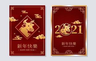 chinesische Ochsengrußkarte des goldenen Ochsen vektor