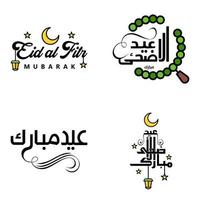 eid mubarak handschriftliche beschriftungsvektorpackung mit 4 kalligrafien mit sternen isoliert auf weißem hintergrund für ihr design vektor