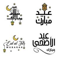 vektor hälsning kort för eid mubarak design hängande lampor gul halvmåne swirly borsta typsnitt packa av 4 eid mubarak texter i arabicum på vit bakgrund