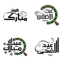 4 beste eid mubarak-sätze, die zitattext sagen oder dekorative schriftarten beschriften, vektorskript und kursive handschriftliche typografie für designbroschüren, banner, flyer und t-shirts vektor