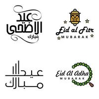 moderner arabischer kalligraphietext von eid mubarak packung mit 4 stücken zur feier des muslimischen gemeinschaftsfestes eid al adha und eid al fitr vektor