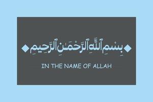 bismillah- i de namn av allah arabicum text, bismillahir rahmanir rahim vektor