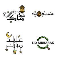 modern arabicum kalligrafi text av eid mubarak packa av 4 för de firande av muslim gemenskap festival eid al Adha och eid al fitr vektor