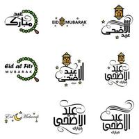 eid mubarak kalligrafie packung mit 9 grußbotschaften hängende sterne und mond auf isoliertem weißem hintergrund religiöser muslimischer feiertag vektor