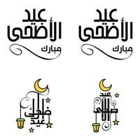 vektor hälsning kort för eid mubarak design hängande lampor gul halvmåne swirly borsta typsnitt packa av 4 eid mubarak texter i arabicum på vit bakgrund
