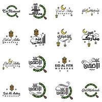 moderner arabischer kalligraphietext von eid mubarak 16er-pack zur feier des muslimischen gemeinschaftsfestes eid al adha und eid al fitr vektor