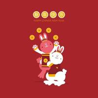 Lycklig kinesisk ny år med text, år av de kanin zodiaken, asiatisk kultur festival begrepp med guld i röd bakgrund, platt vektor illustration tecknad serie karaktär design