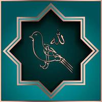 arabische kalligrafie zur feier islamischer feiertage vektor