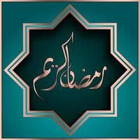 Arabische Kalligrafie zur Feier islamischer Feiertage vektor