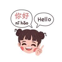 chinesische worte süßes mädchen, das hallo in chinesischer sprache sagt und chinesische sprache lernt, isolierte vektorillustration vektor