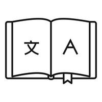 lingvist öppen bok ikon, översikt stil vektor