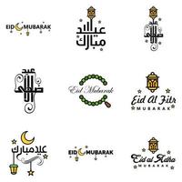 satz von 9 vektorillustration des eid al fitr muslimischen traditionellen feiertags eid mubarak typografisches design verwendbar als hintergrund oder grußkarten vektor