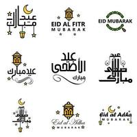 9 bäst eid mubarak fraser ordspråk Citat text eller text dekorativ typsnitt vektor manus och kursiv handskriven typografi för mönster broschyrer baner flygblad och tshirts