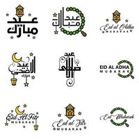 eid mubarak packung mit 9 islamischen designs mit arabischer kalligrafie und ornament isoliert auf weißem hintergrund eid mubarak der arabischen kalligrafie vektor