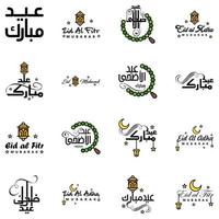 eid mubarak packung mit 16 islamischen designs mit arabischer kalligrafie und ornament isoliert auf weißem hintergrund eid mubarak der arabischen kalligrafie vektor