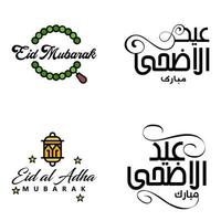 Packung mit 4 dekorativen arabischen Kalligrafie-Ornamenten Vektoren des Eid-Gruß-Ramadan-Gruß-Muslim-Festivals