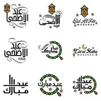 eid mubarak kalligrafi packa av 9 hälsning meddelanden hängande stjärnor och måne på isolerat vit bakgrund religiös muslim Semester vektor