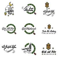 eid mubarak packa av 9 islamic mönster med arabicum kalligrafi och prydnad isolerat på vit bakgrund eid mubarak av arabicum kalligrafi vektor