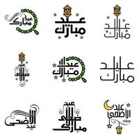 moderner arabischer kalligraphietext von eid mubarak packung mit 9 für die feier des muslimischen gemeinschaftsfestes eid al adha und eid al fitr vektor