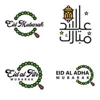 ich wünsche ihnen viel glück eid geschrieben satz von 4 arabischen dekorativen kalligraphien nützlich für grußkarten und anderes material vektor