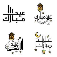 moderne packung mit 4 eidkum mubarak traditionelles arabisch modernes quadrat kufic typografie grußtext mit sternen und mond verziert vektor