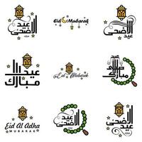 Vektorpackung mit 9 arabischen Kalligraphietexten Eid Mubarak Feier des muslimischen Gemeinschaftsfestes vektor