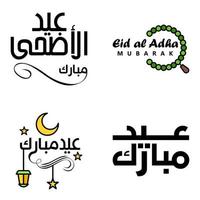 glückliche eid mubarak-vektordesignillustration von 4 handgeschriebenen dekorativen nachrichten auf weißem hintergrund vektor